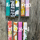 Key Straps
